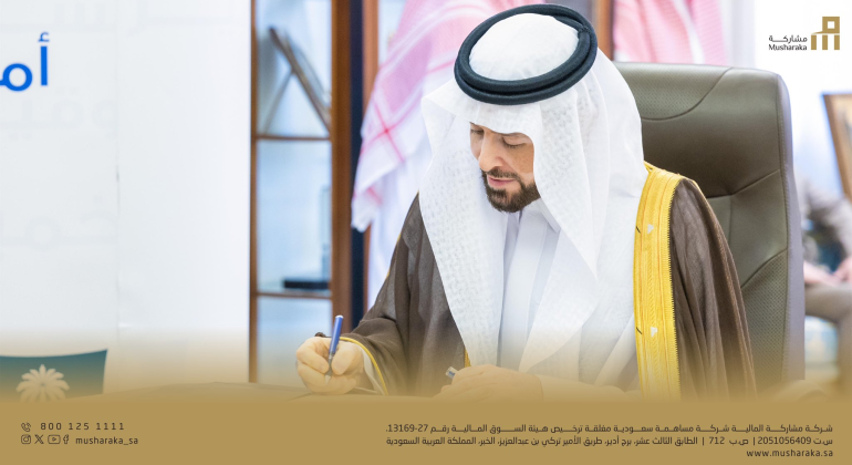 Musharaka Signs Strategic Sponsorship Agreement with Thouq Association