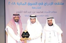 CMA Chairman honored Musharaka for sponsorship of “Ashrqia Listing Forum”