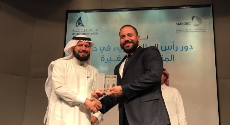 غرفة الشرقية تكرم مشاركة على مشاركتها في ندوة (دور رأس المال الجريء في دعم المنشآت الصغيرة).