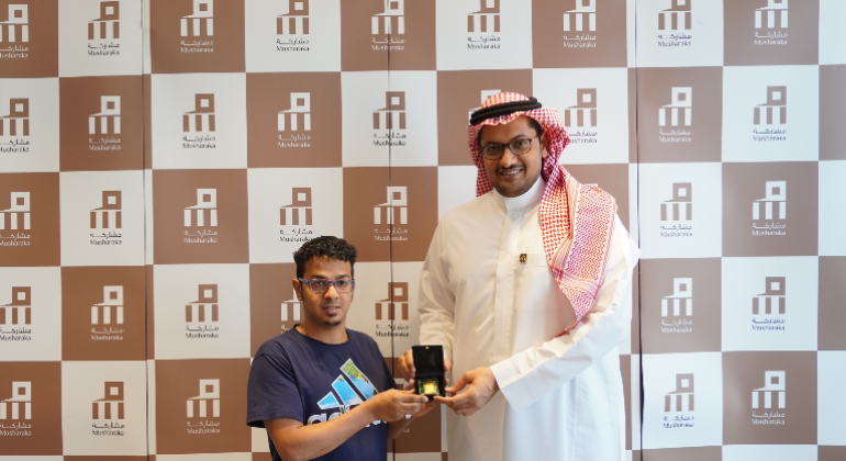 Launching the Ramadan Musharaka competition