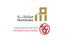 نشر نشرة الإصدار لشركة سعود حزام القحطاني للمزادات العلنية والعالمية