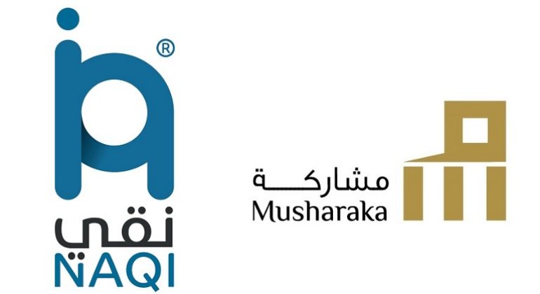 “نقي” تعيّن “مشاركة المالية” مستشاراً مالياً لإدراج أسهمها في السوق الموازية (نمو)