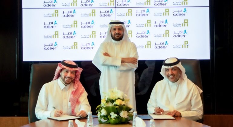 “أدير العقارية” تعيِّن “مشاركة المالية” مستشارًا ماليًا لإدراج أسهمها في السوق السعودي