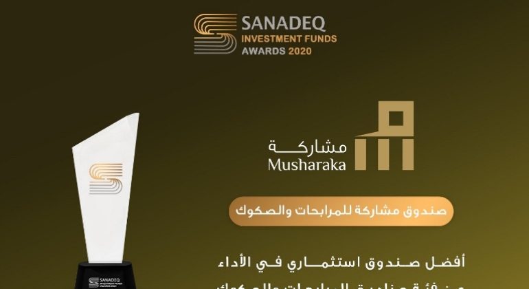 “Musharaka Murabahat and Sukuk Fund” Wins “Best Murabaha and Sukuk Fund 2020” Award