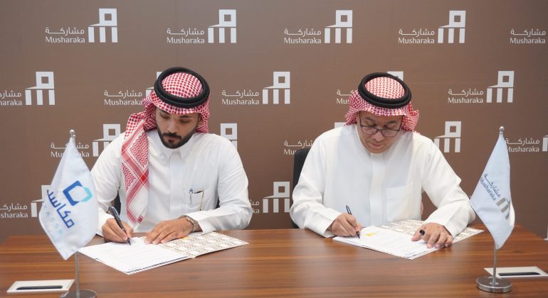 مشاركة المالية ومكاسب توقعان مذكرة تعاون بهدف إطلاق منتجات استثمارية