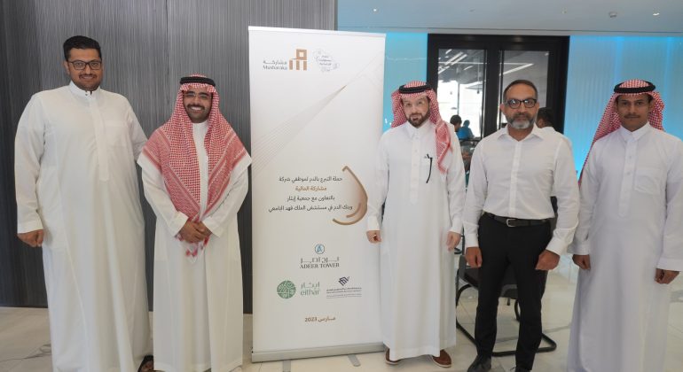 تزامناً مع يوم المسؤولية الاجتماعية، مشاركة المالية تقيم حملة تبرع بالدم لموظفيها