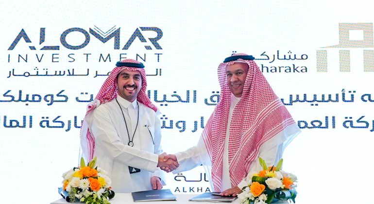 Finance participated in a number of agreements during the Restatex Riyadh Real Estate Exhibition