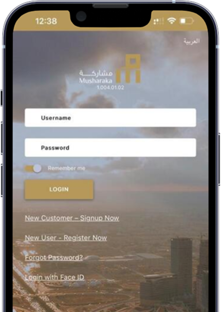 Download the <b>Musharaka Trade</b> App Now