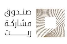 إعلان شركة مشاركة المالية عن إتاحة التقرير السنوي لصندوق مشاركة ريت المتضمن القوائم المالية السنوية المراجعة للسنة المالية المنتهية في 31/12/2024م