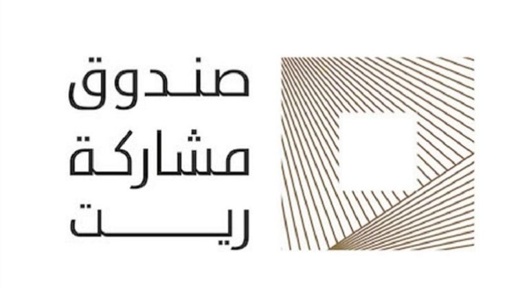 Announcement by Musharaka Capital Company for providing the public with the interim financial statements of Musharaka REIT Fund ’s for the period ending on ( 30-06-2023) are available to the public