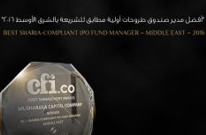 Musharaka Capital: Best Sharia-Compliant IPO Fund Manager Middle East 2016