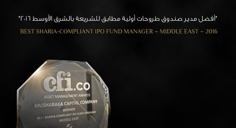 Musharaka Capital: Best Sharia-Compliant IPO Fund Manager Middle East 2016