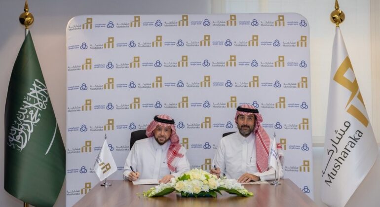 مشاركة المالية تستكمل طرح وبدء تشغيل صندوق إطلالة الحرم بحجم استثمار متوقع يبلغ 1.5 مليار ريال سعودي