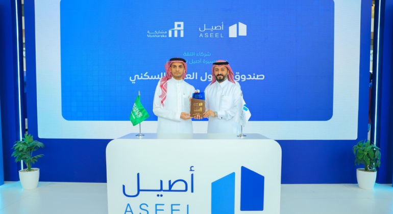 Recognition of Musharaka’s Role in the Successful Liquidation of Al Khuyool Al Arabiya Residential Fund