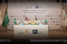 Musharaka Capital Signs Two Agreements to Establish a Real Estate Fund Valued at SAR 1.45 Billion