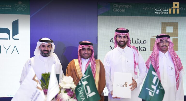مشاركة المالية توقّع شراكة استراتيجية مع إحياء العقارية