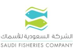 The Capital Market Authority Announces the Publication of the Preliminary Prospectus for the Rights Issue of Saudi Fisheries Company